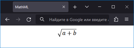 Корень в Firefox