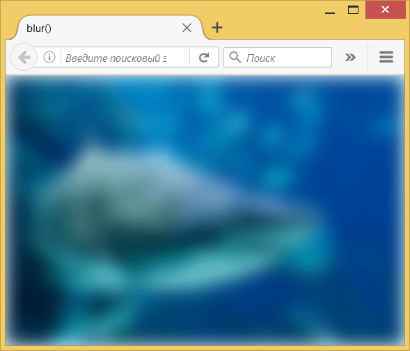 Как убрать блюр. Блюр CSS. CSS Filter Blur. Blur Effect CSS. Card Blur CSS.