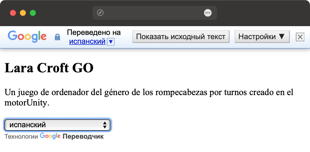 Translate HTML WebReference