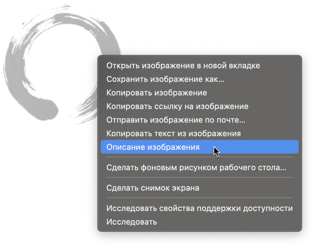 Длинное описание в браузере Firefox