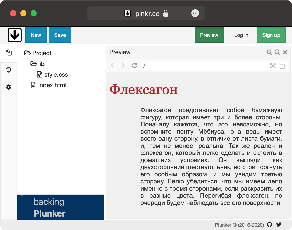 Plunker