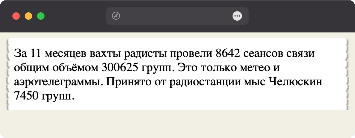 Вид блока с двумя фоновыми картинками