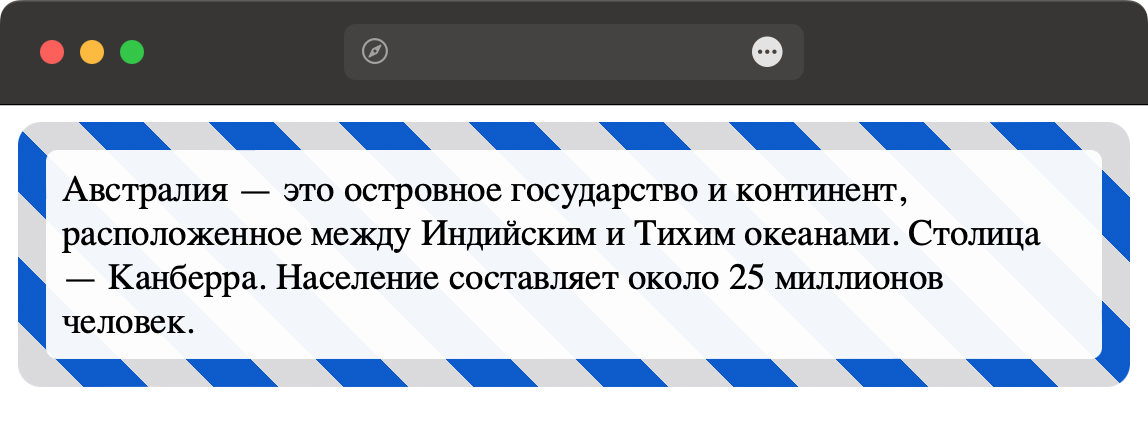 Псевдоэлемент располагается поверх самого элемента