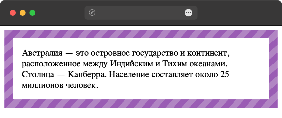 Рамка в виде штриховки