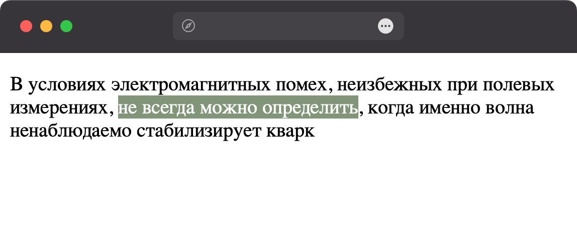 Цвет и фон выделенного текста