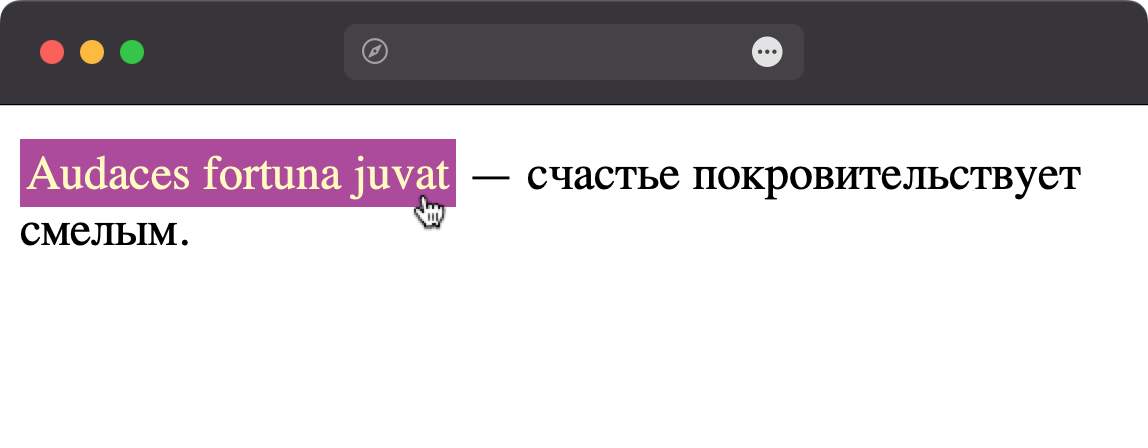 Изменение цвета фона ссылки