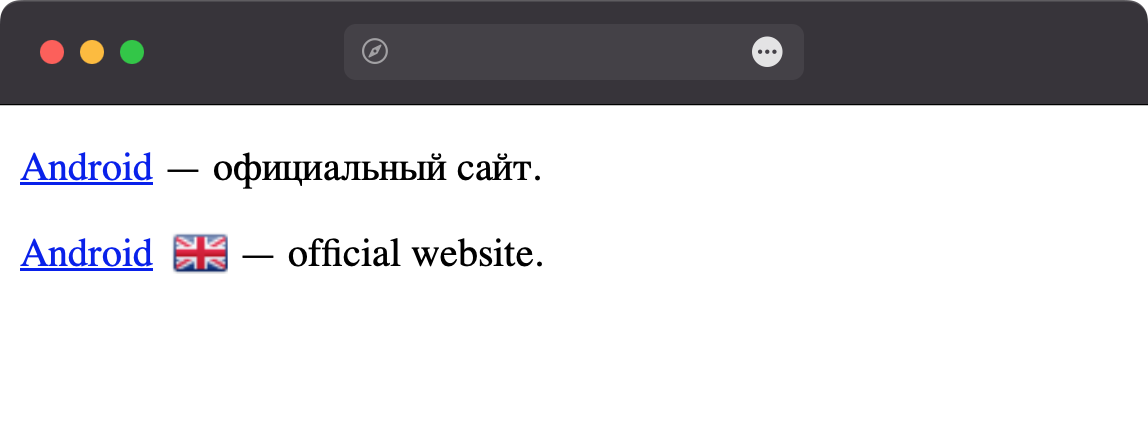 Вид ссылки с иконкой