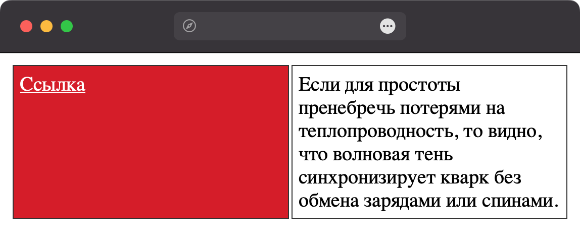 Ссылка в ячейке