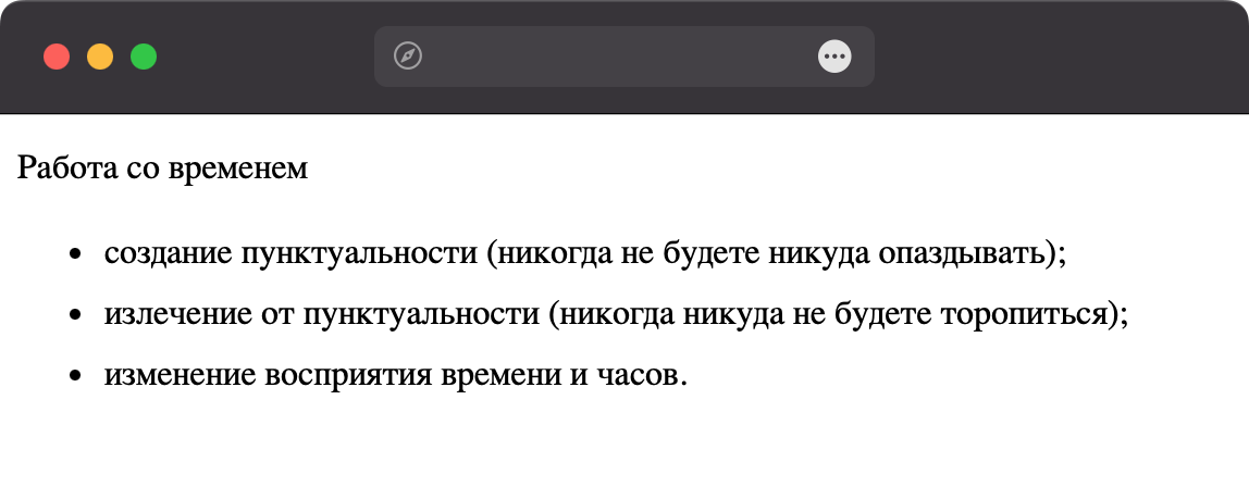 Межстрочное расстояние