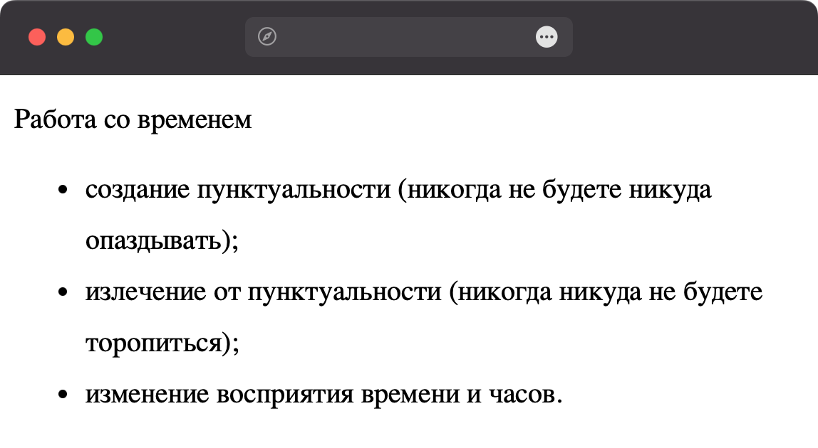 Межстрочное расстояние при переносе строк