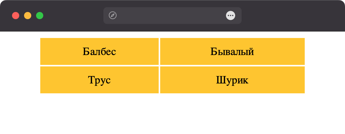 Расстояние от края ячейки до текста