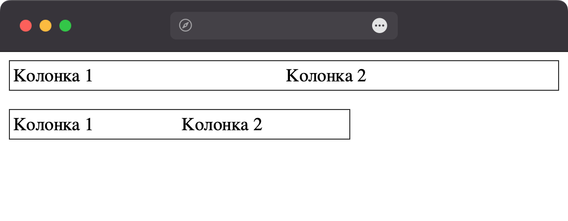 Ширина таблиц