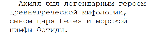 Положительное значение text-indent