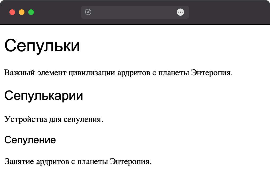 Изменение начертания заголовков