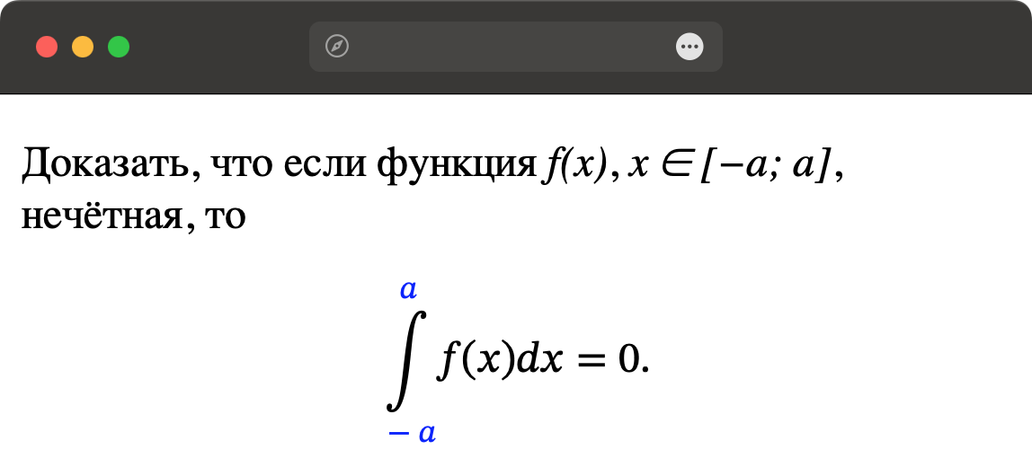 MathML HTML CSS WebReference